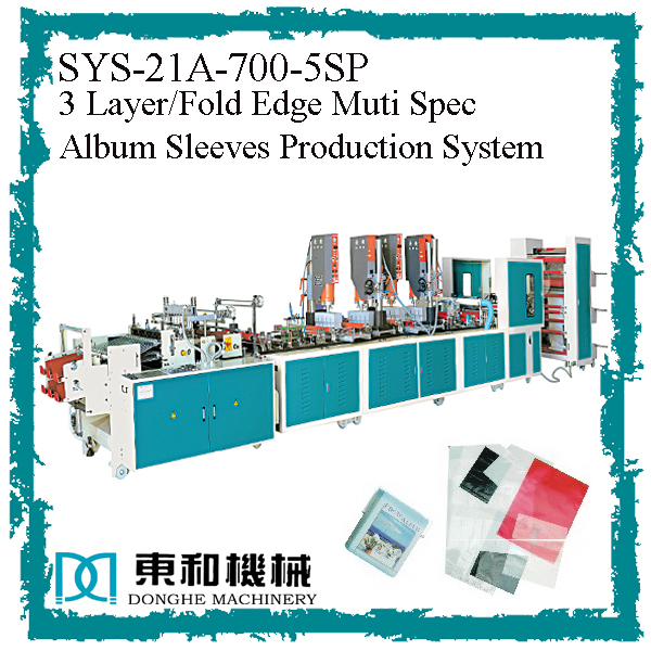 SYS-21A-700-5SP(三层相片袋).jpg